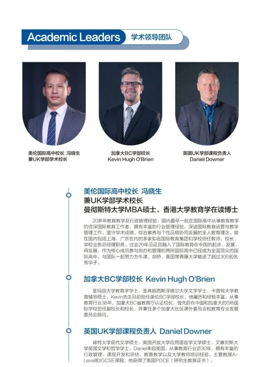 如何制定智能篮球训练计划_2